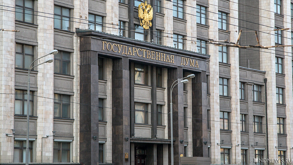 На Украине приговорили депутатов Госдумы к 15 годам заключения