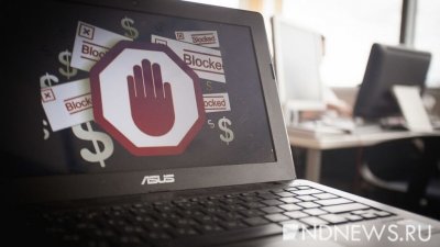 Роскомнадзор получил полномочия блокировать сайты с методами обхода ограничений онлайн-ресурсов
