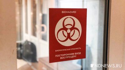 Из очага сибирской язвы в Воронежской области госпитализировано семь человек